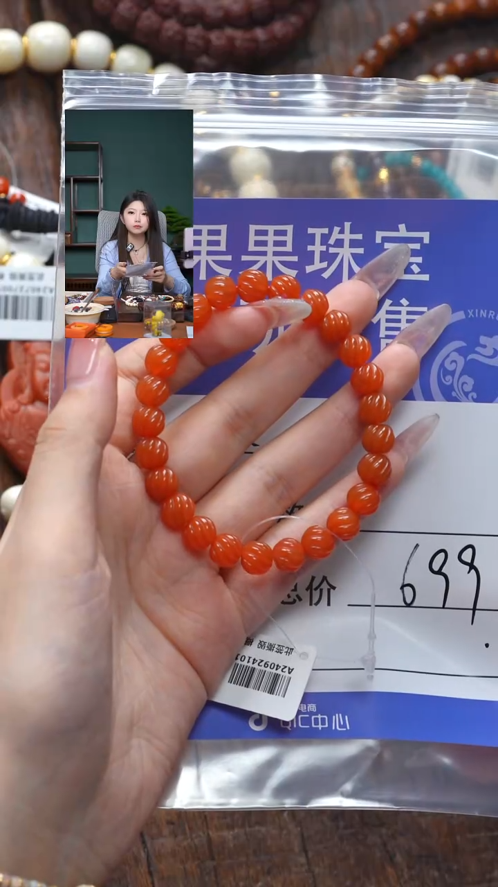 【闪购商品】南红玛瑙珠宝奇石未镶嵌南红