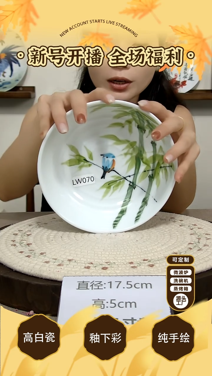 摆件景德镇手绘釉下彩陶瓷餐具