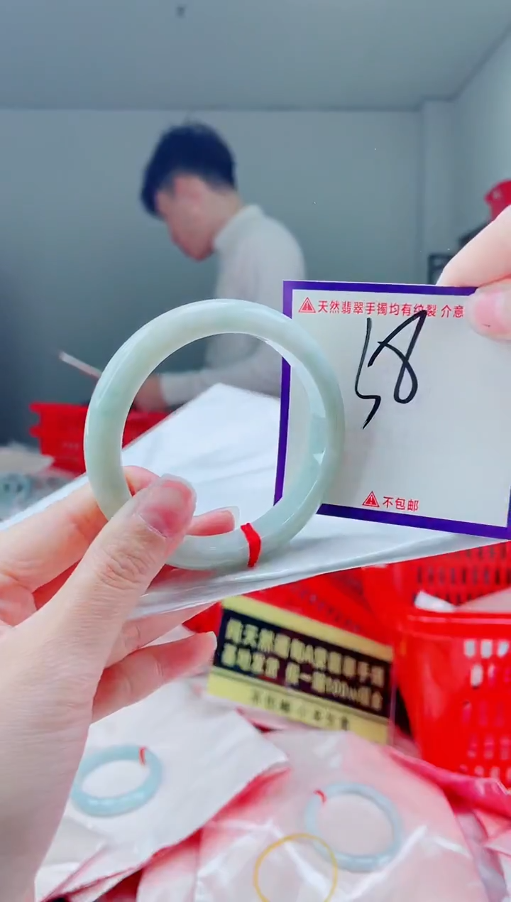 未镶嵌手镯翡翠我