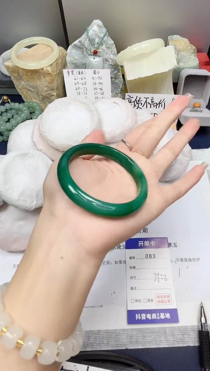 【闪购商品】石英质玉手镯未镶嵌83-玛瑙-圈口55