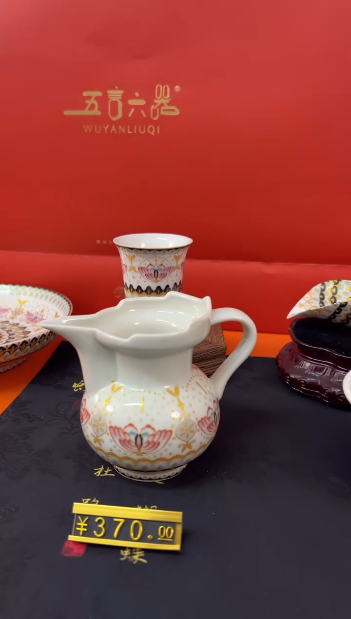 【闪购商品】瓷片小乔闪电购链接