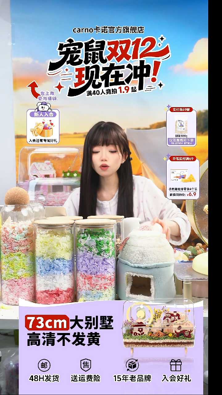 太空舱粉色大号    