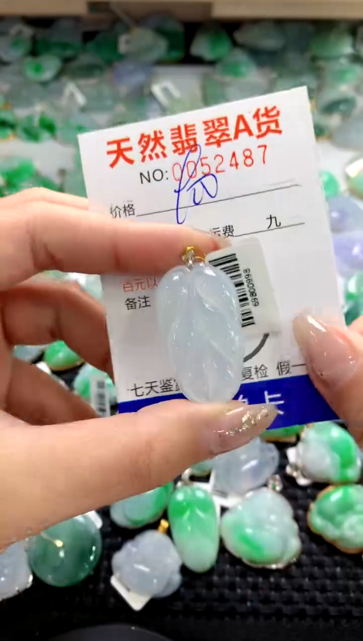 颈饰18K金镶嵌翡翠1