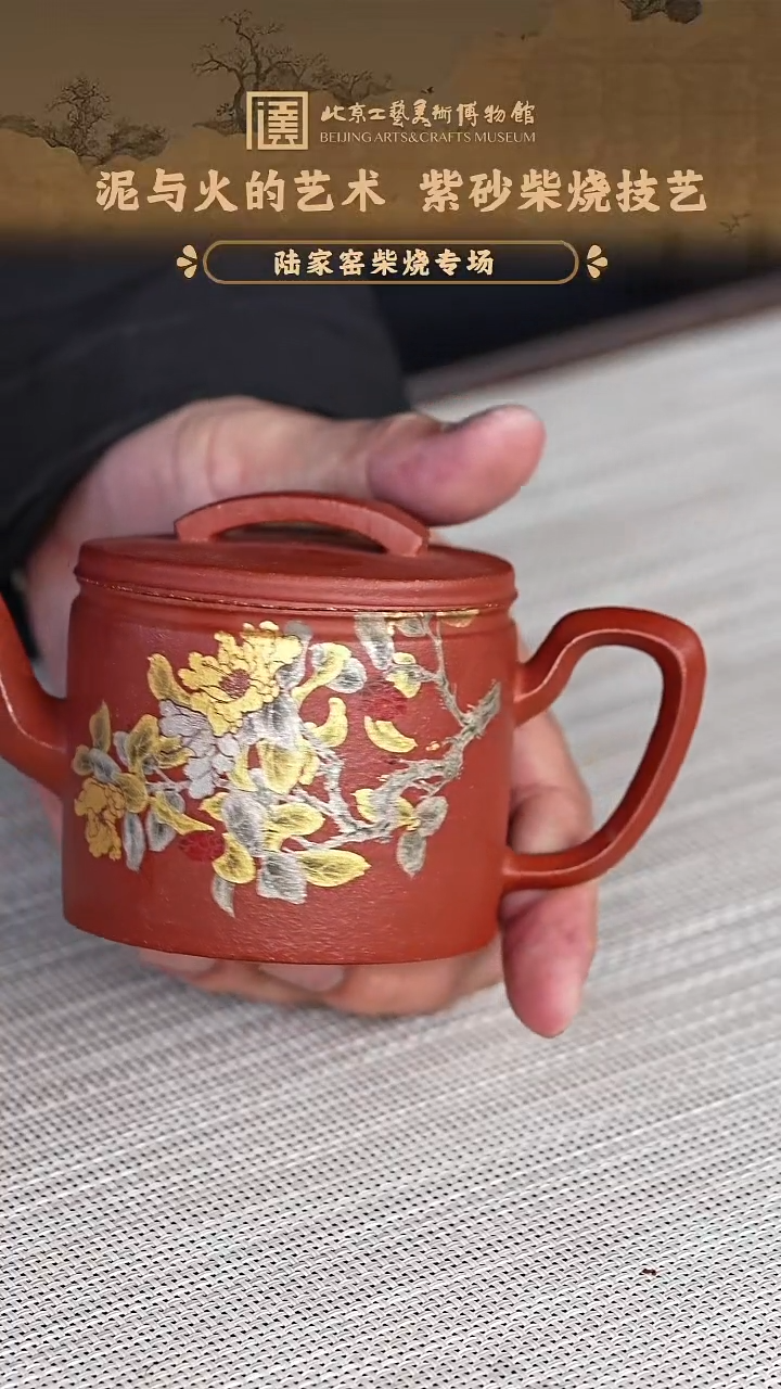 宜兴紫砂茶壶茶壶71