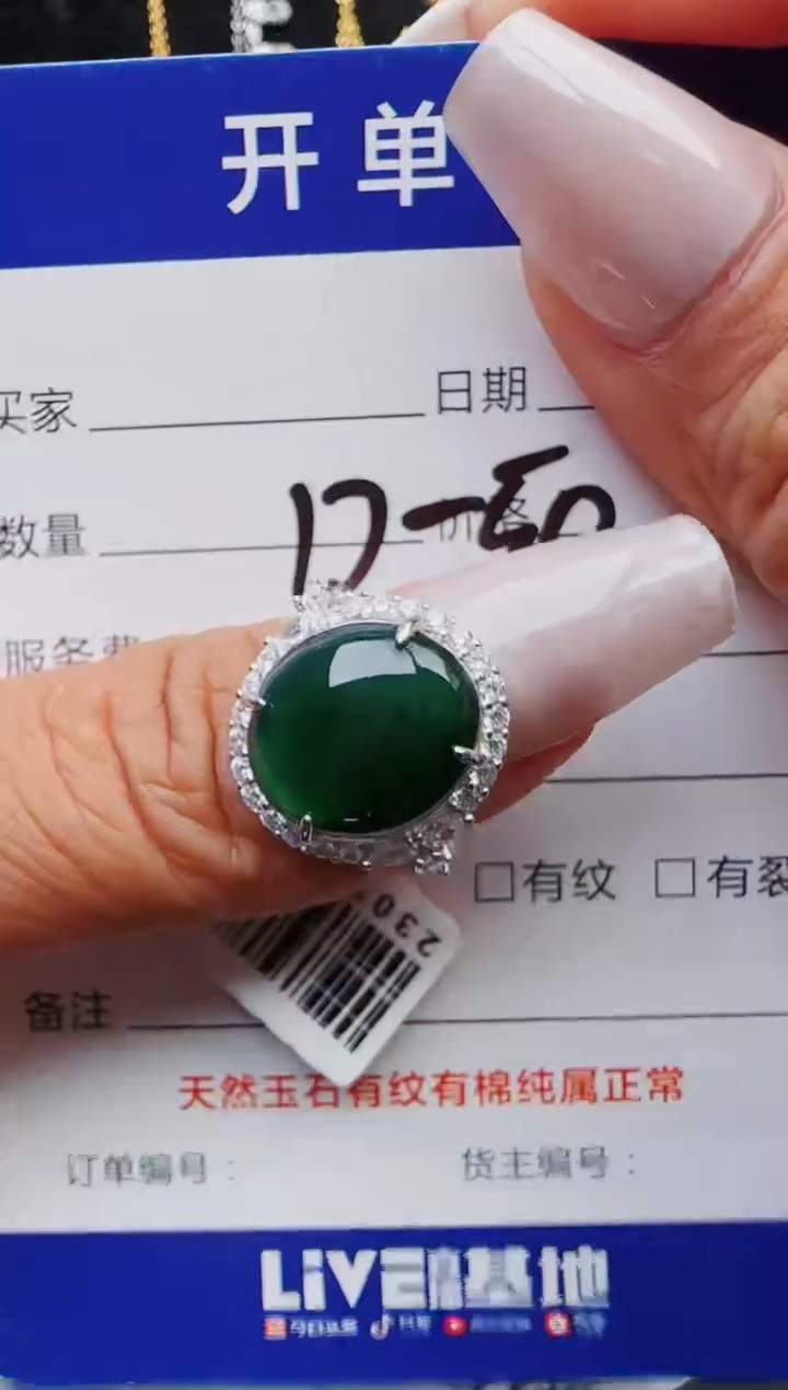 【闪购商品】翡翠戒指银S925镶嵌1111111111