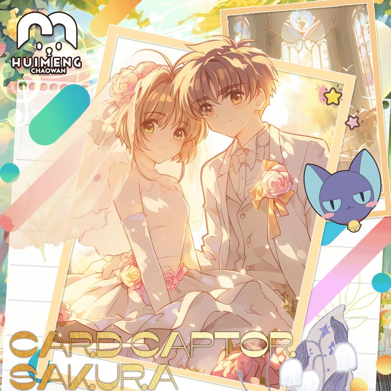 【转盘】《永恒之砖》魔法少女樱 · 重金属典藏冰箱贴（默认代拆）