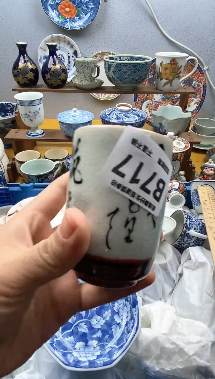 【闪购商品】瓷片717精美瓷器感谢支持9.9包邮