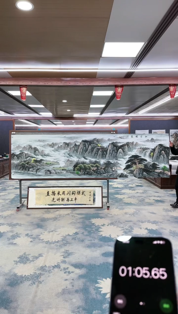 【闪购商品】绘画W-邵明义-小丈二-山水国画