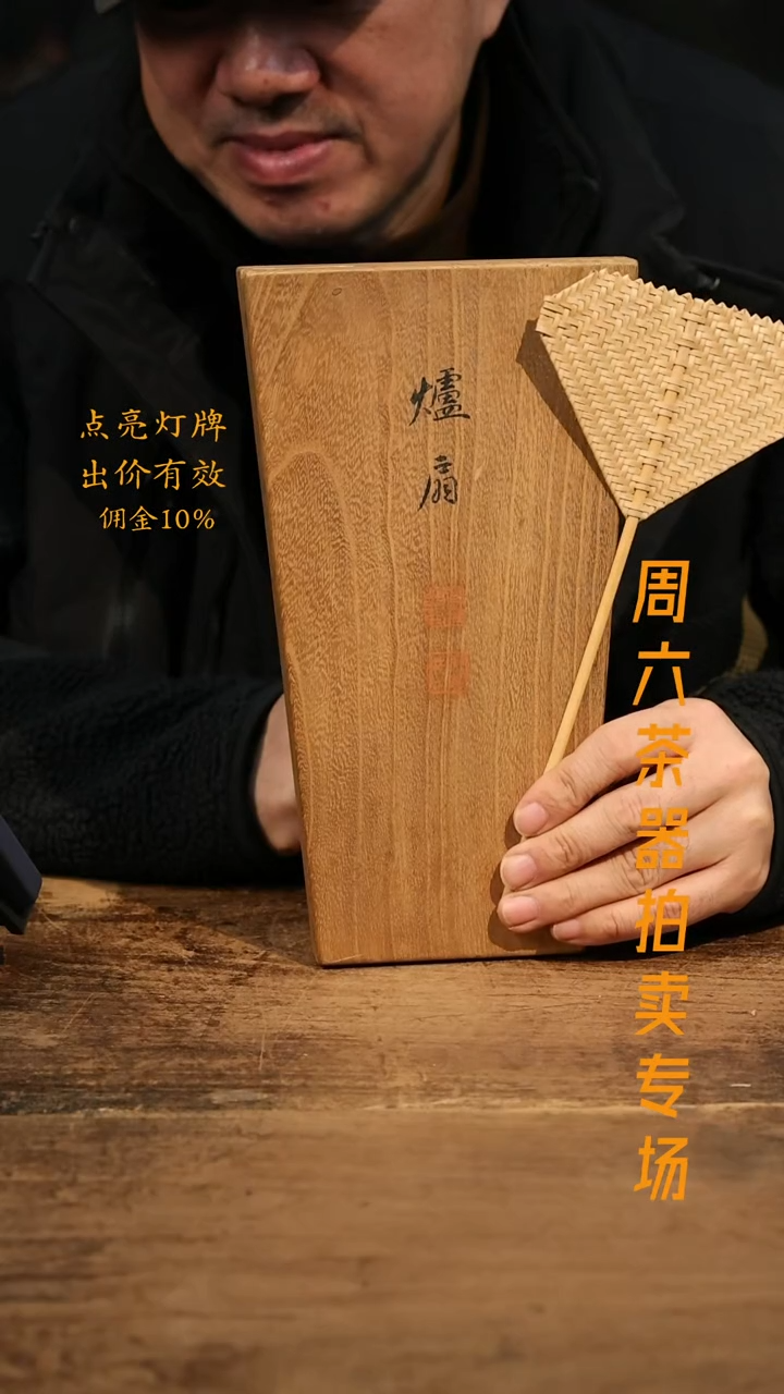 江**也【隐山集】甄选创意杯I