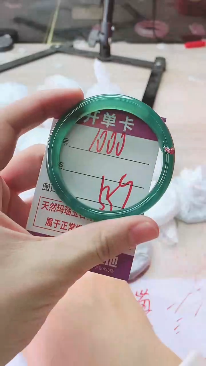 手镯玛瑙/玉髓未镶嵌1000