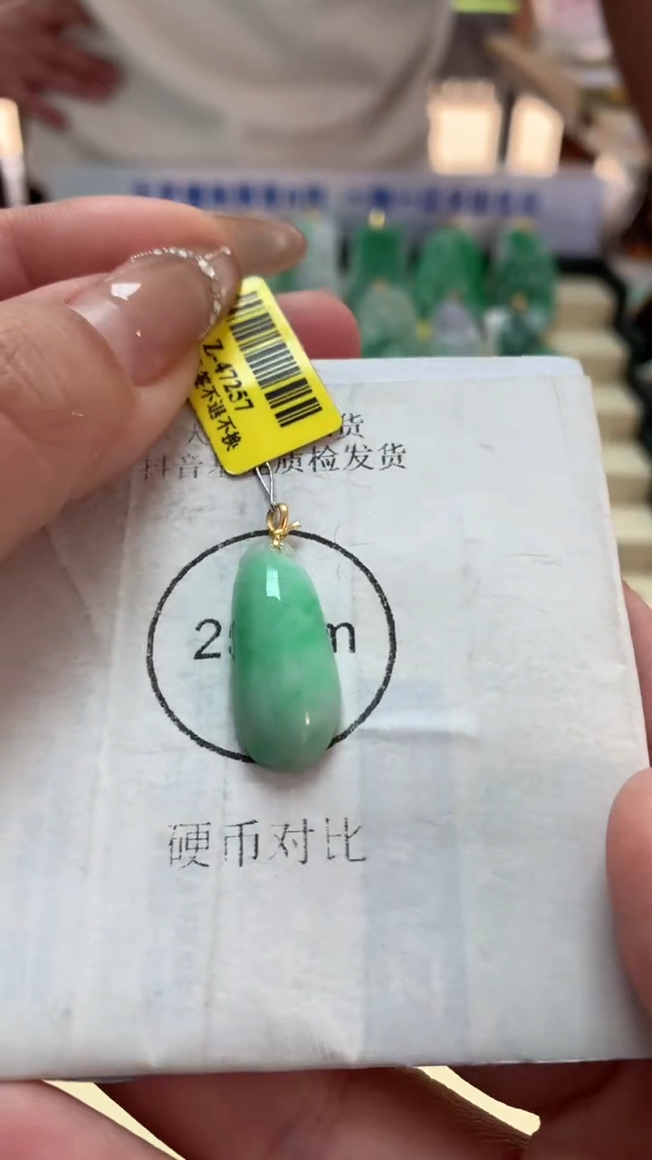 【闪购商品】翡翠吊坠(不含链)18K金镶嵌挂件