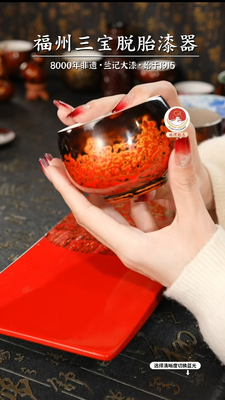 【闪购商品】大漆漆器 红黑金主人杯