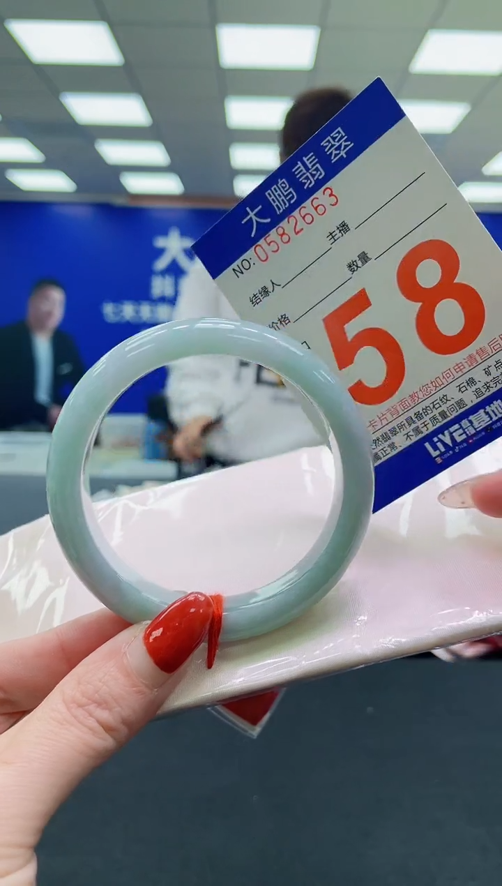 未镶嵌手镯翡翠AAAAAAAAAA