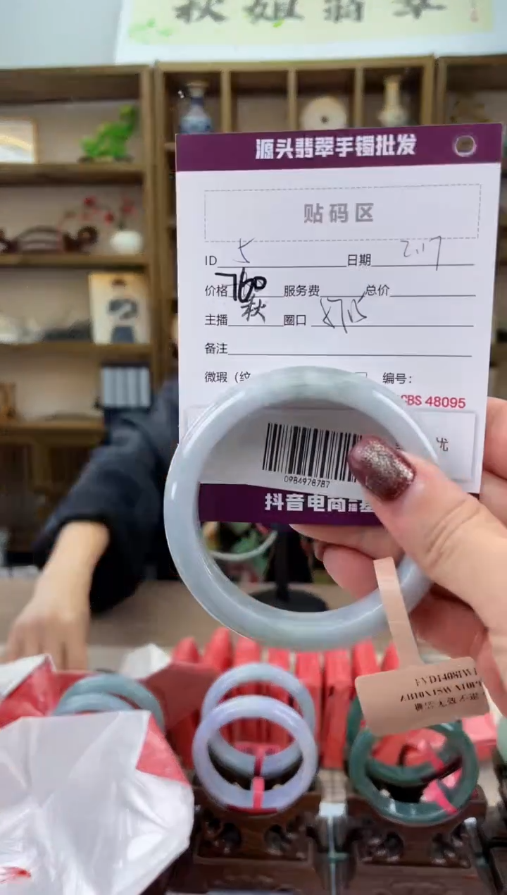 【闪购商品】翡翠手镯未镶嵌翡翠手镯