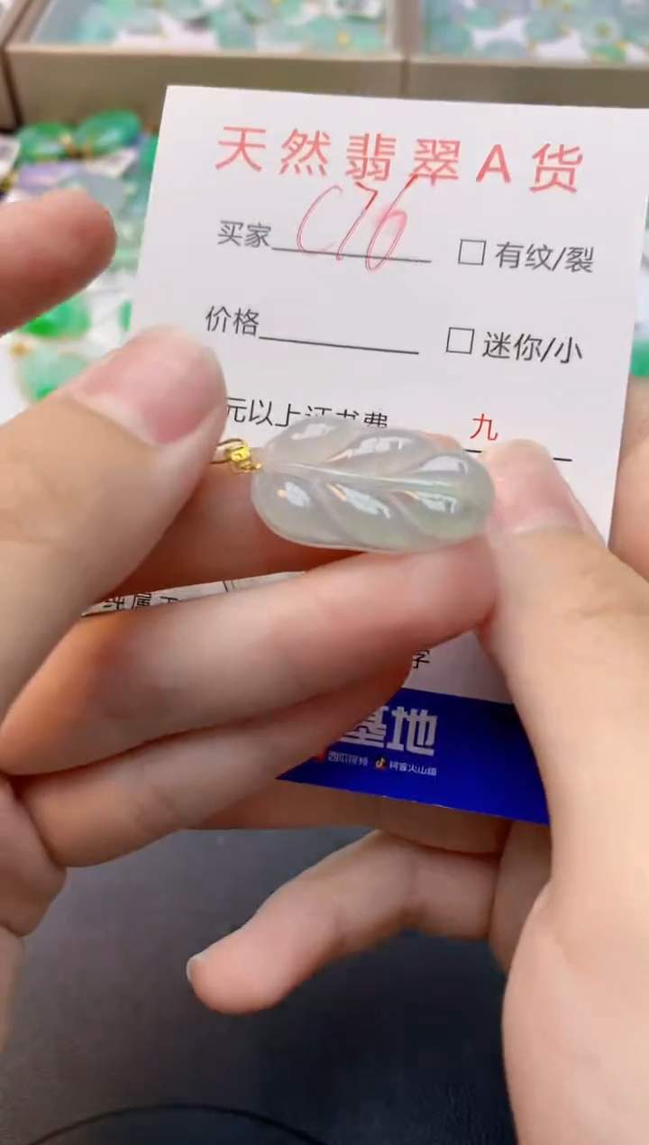 颈饰18K金镶嵌翡翠天然缅甸A货翡翠