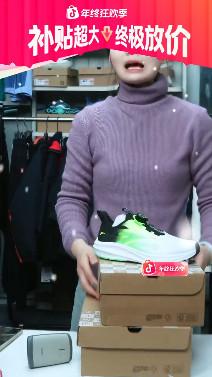 闪购安踏儿童断码孤品：35