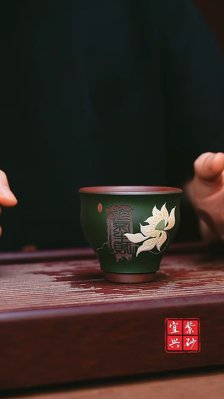 紫砂公道杯宜兴原矿紫砂   和气生财