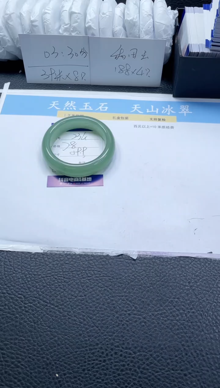 【闪购商品】石英质玉手镯未镶嵌234-59