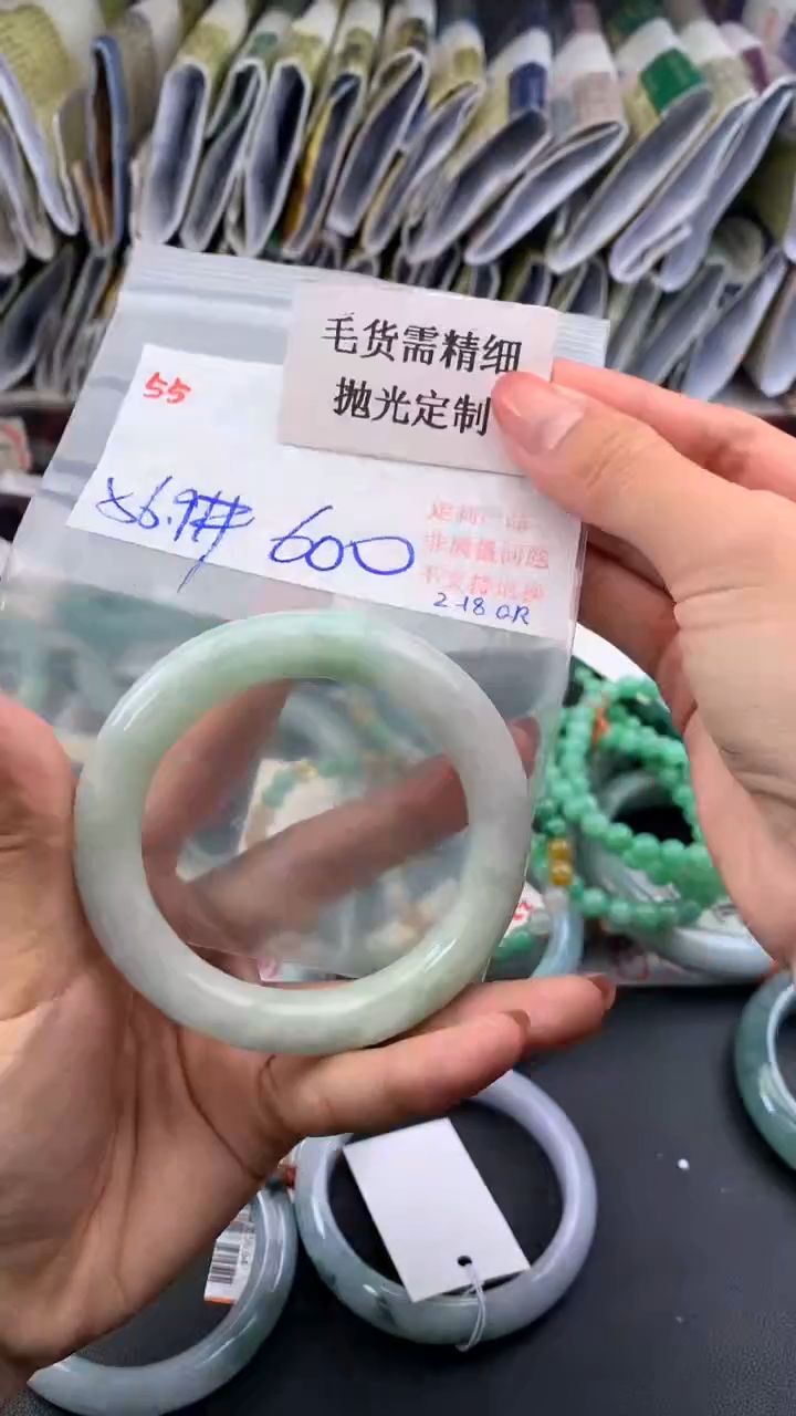 【闪购商品】定制翡翠未镶嵌毛货需精细抛光+多样手镯+600元55