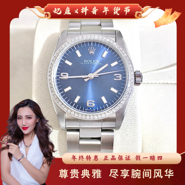 劳力士/自动机械/95新/表径31/S321240905001/250126MR0028