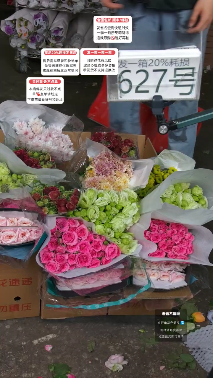 627号♥含20%耗损发一箱
