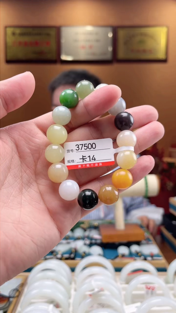 【闪购商品】和田玉手串未镶嵌卡14