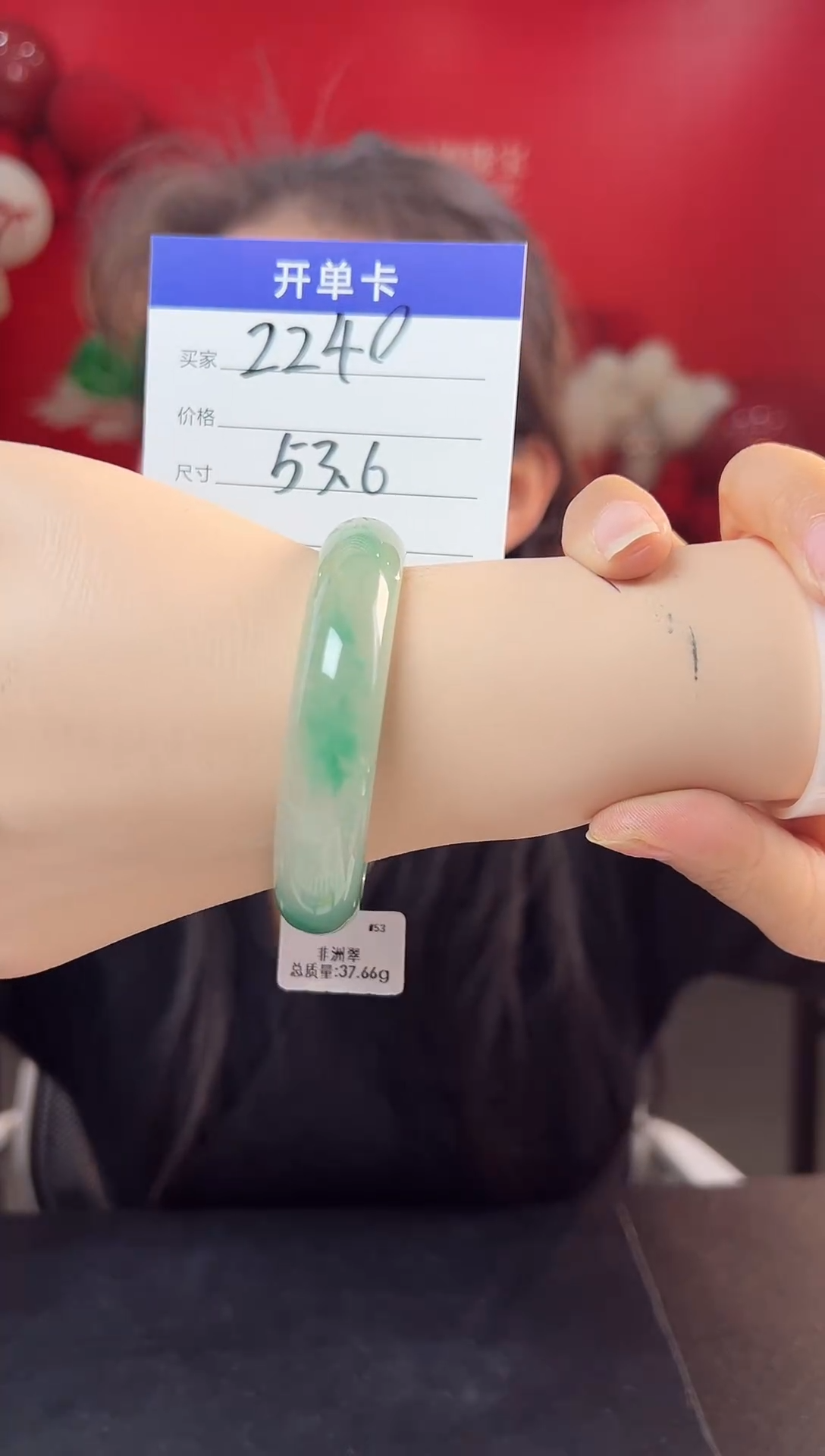 【闪购商品】石英质玉手镯未镶嵌圈口53.6（YZ）