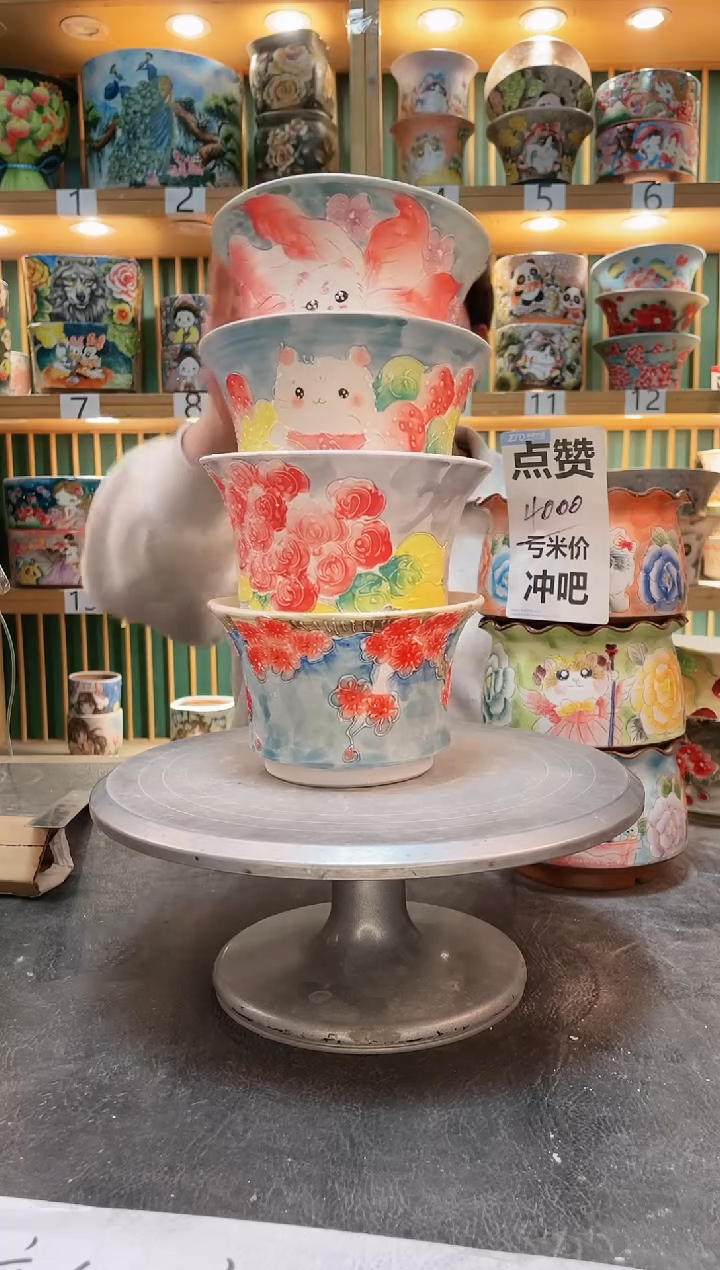 【闪购商品】瓷片默认微瑕一物一拍0216-077-4个