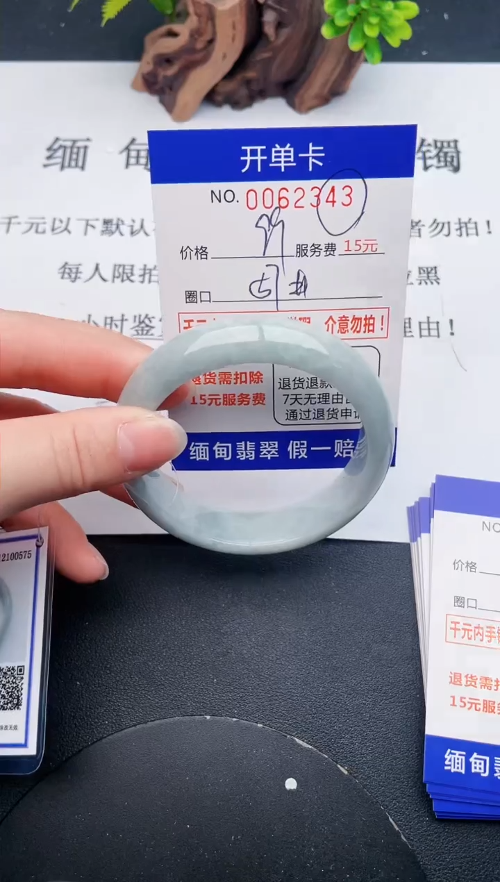 【闪购商品】翡翠手镯未镶嵌43天然翡翠A货