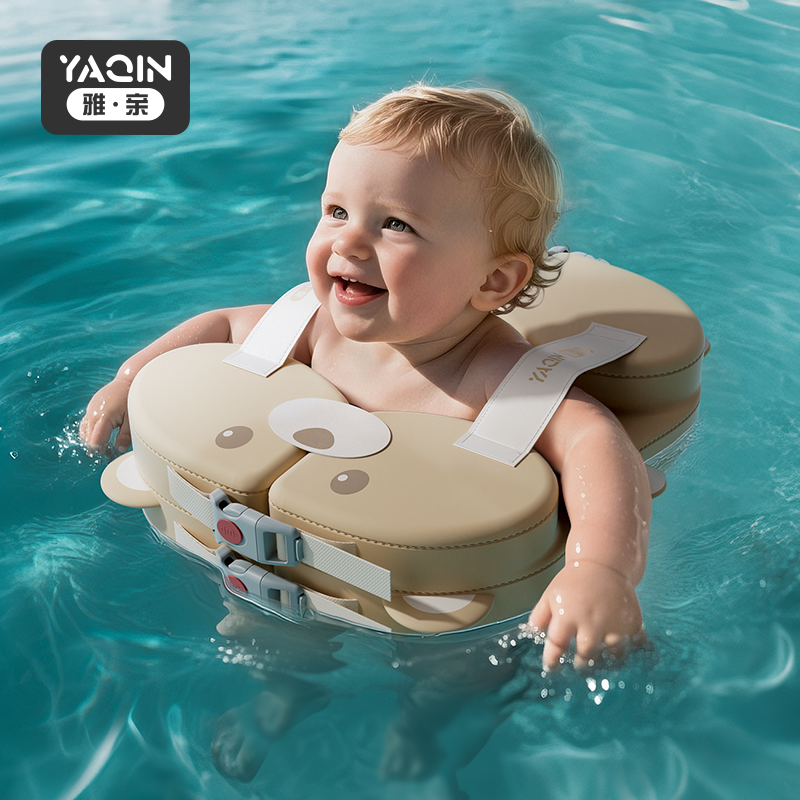 雅亲婴儿游泳圈腋下圈宝宝6个月以上免充气1-3岁趴圈脖圈可调大小