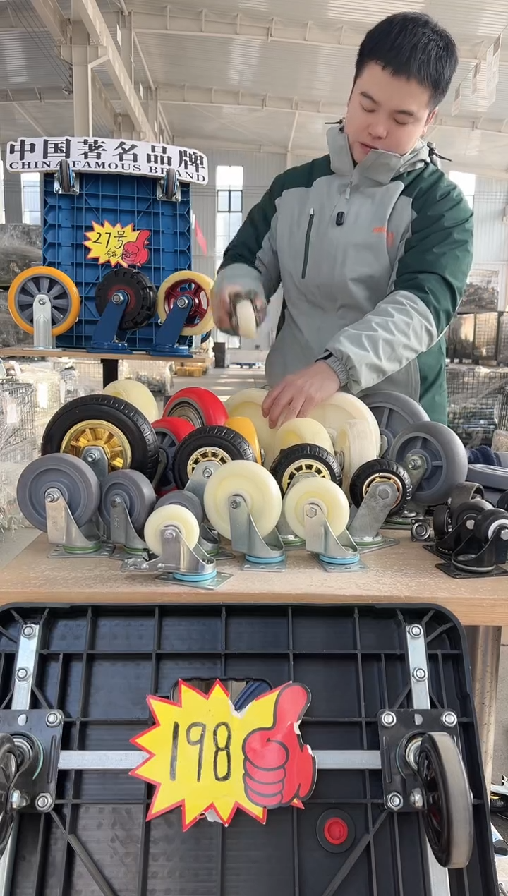 骏熙  老板专属  5寸6厘50厚万向*8