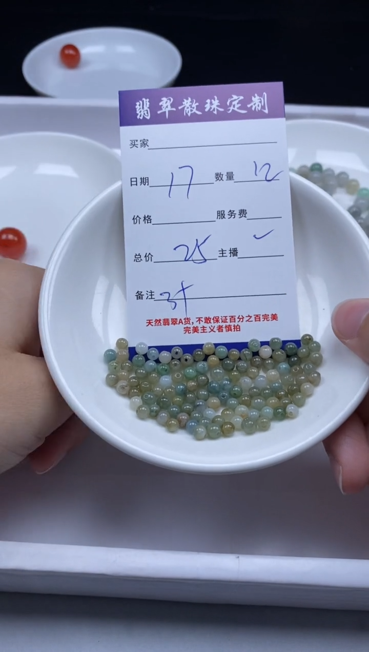 翡翠未镶嵌颈饰贞城散珠批发DIY