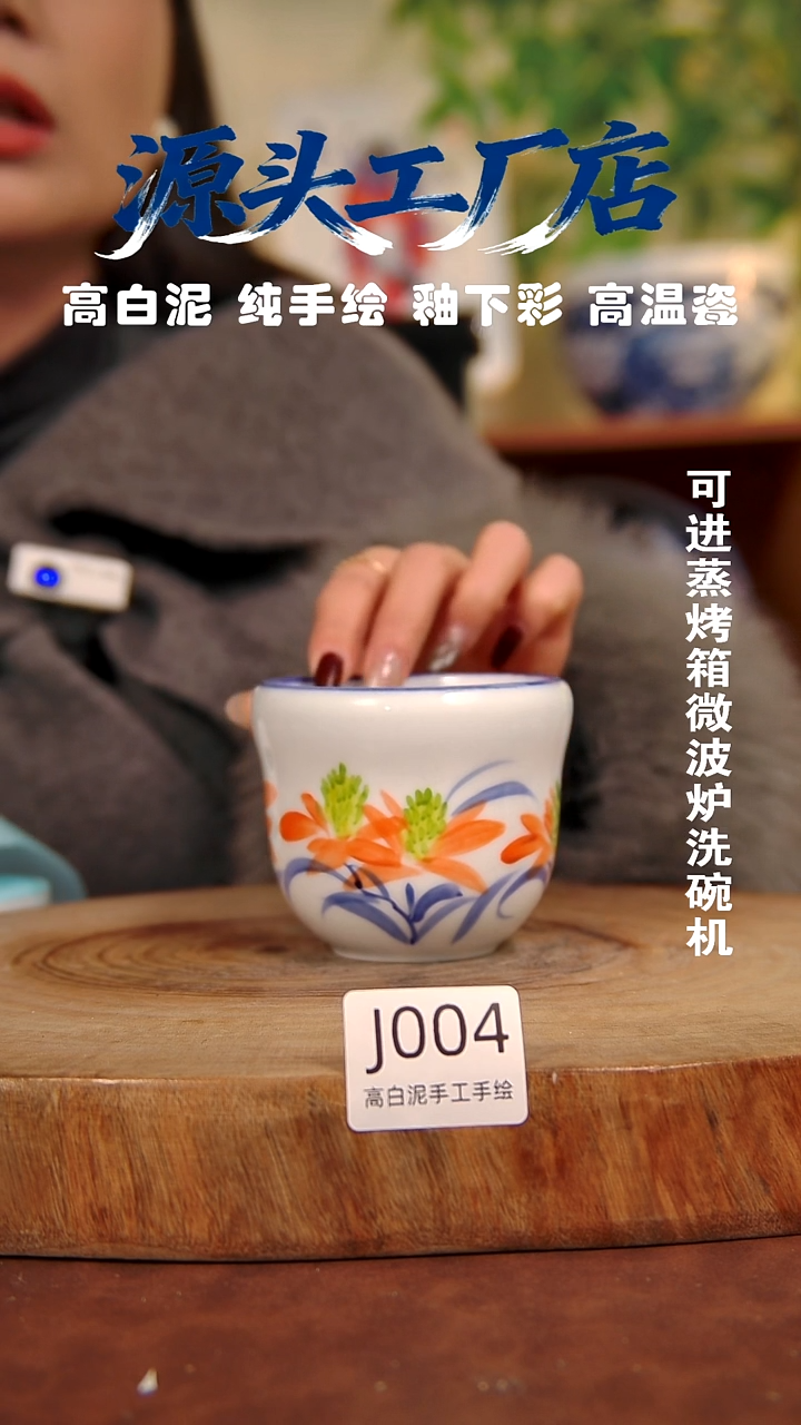 摆件白泥景德镇手工手绘陶瓷【食品级】