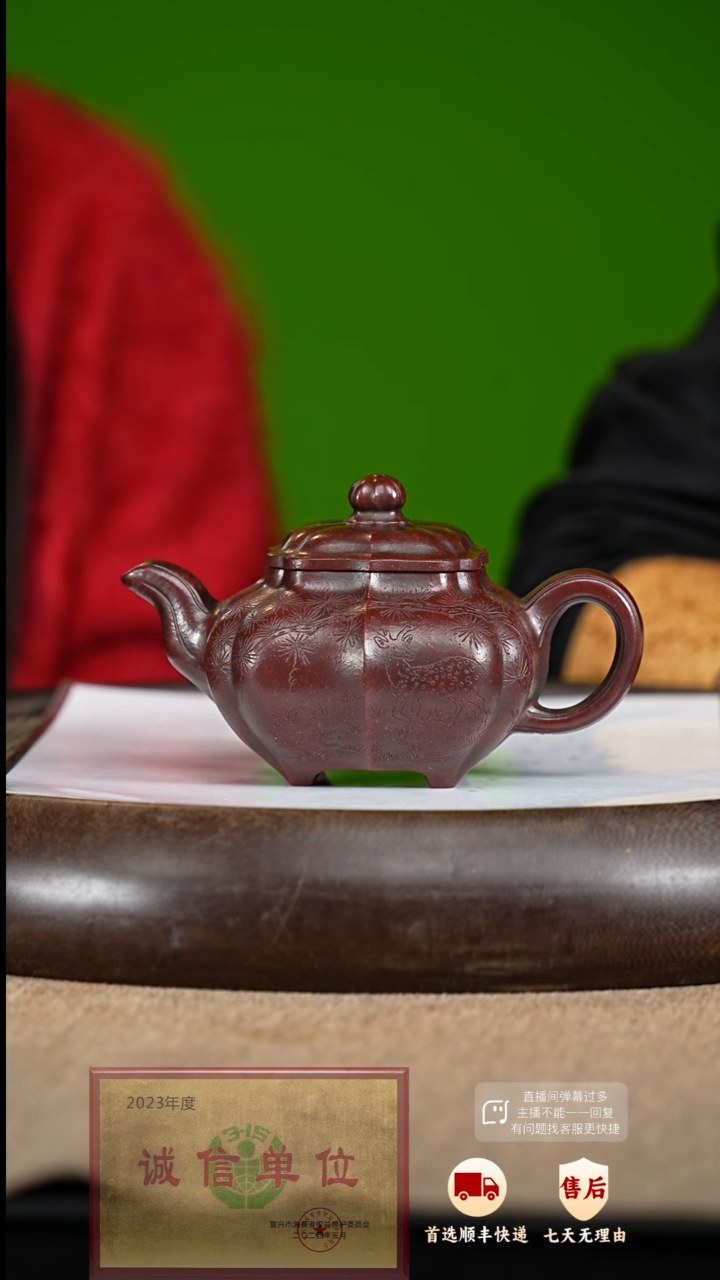 【闪购商品】紫砂茶壶55 紫砂茶壶