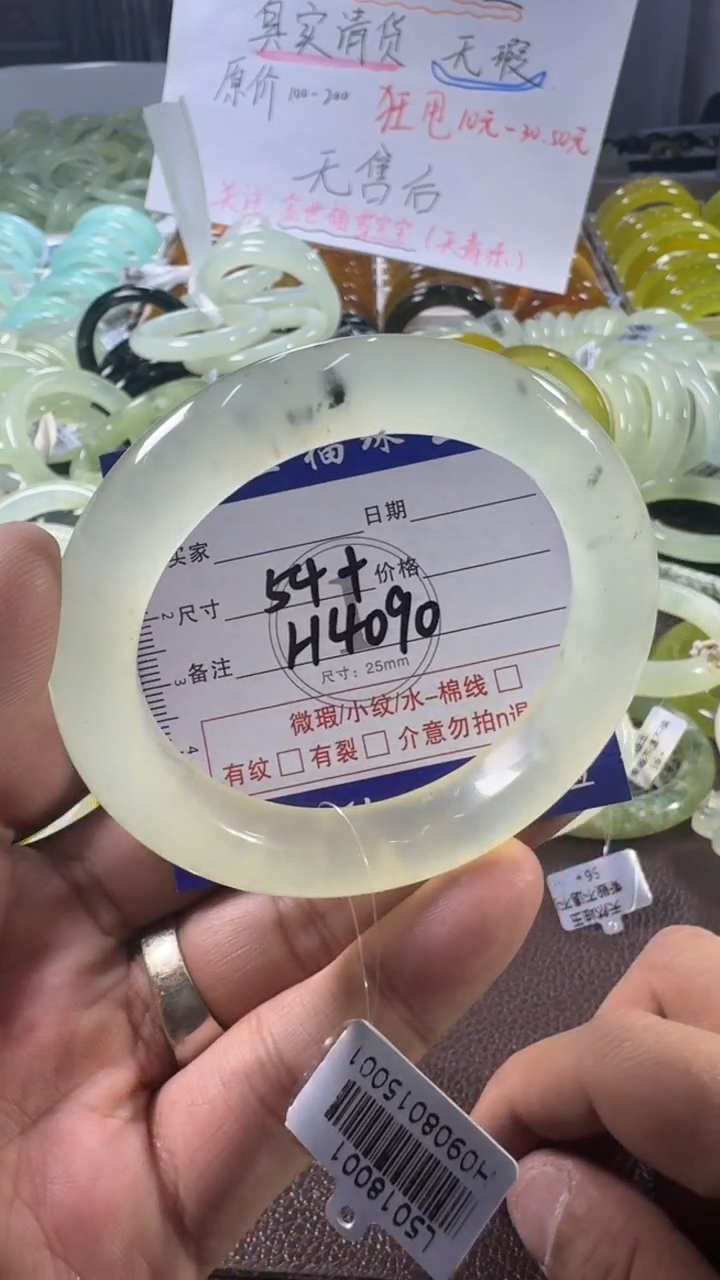 未镶嵌蛇纹石玉手镯1