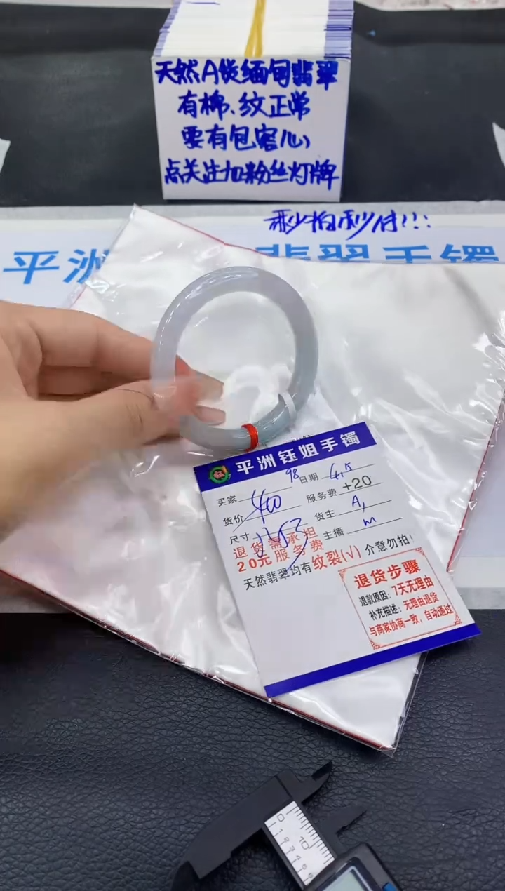 翡翠手镯未镶嵌111111111