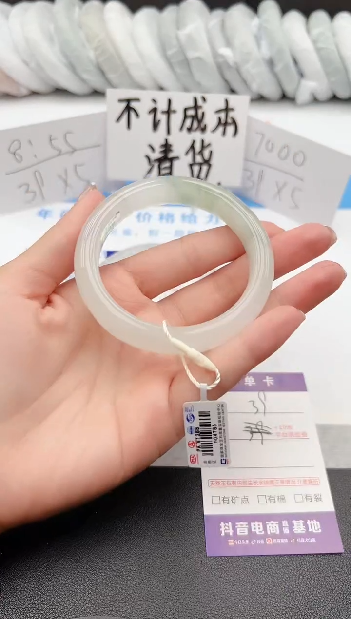 【闪购商品】石英质玉手镯未镶嵌j39-PA57.1