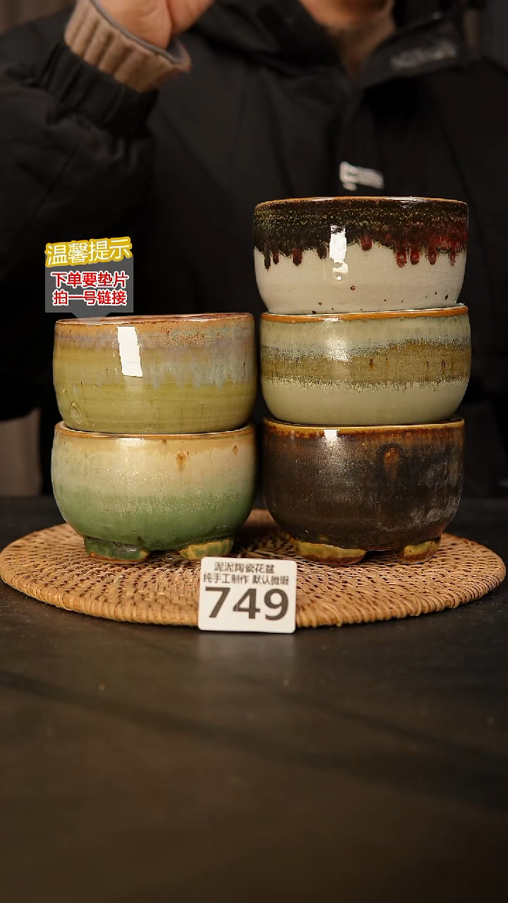 瓷片749 内口径约8.5  外高约6.5