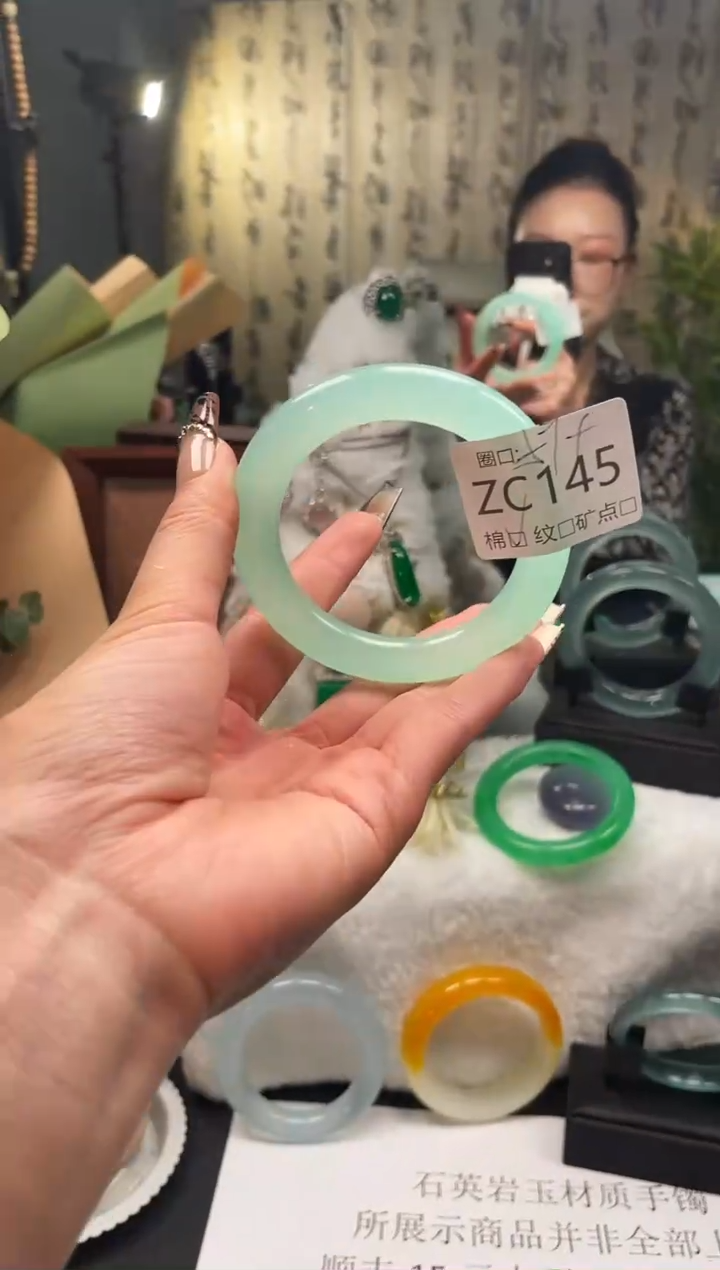 静宝石英岩手镯ZC145