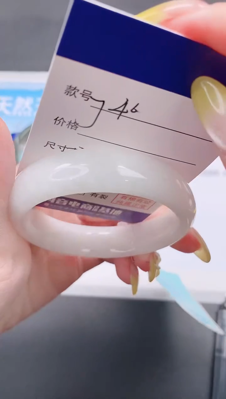 和田玉手镯未镶嵌27J46-56