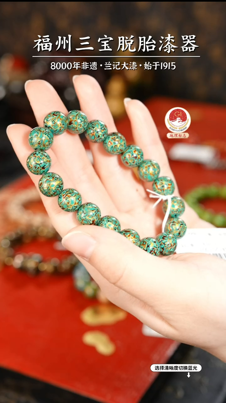 【闪购商品】大漆漆器 绿金手串