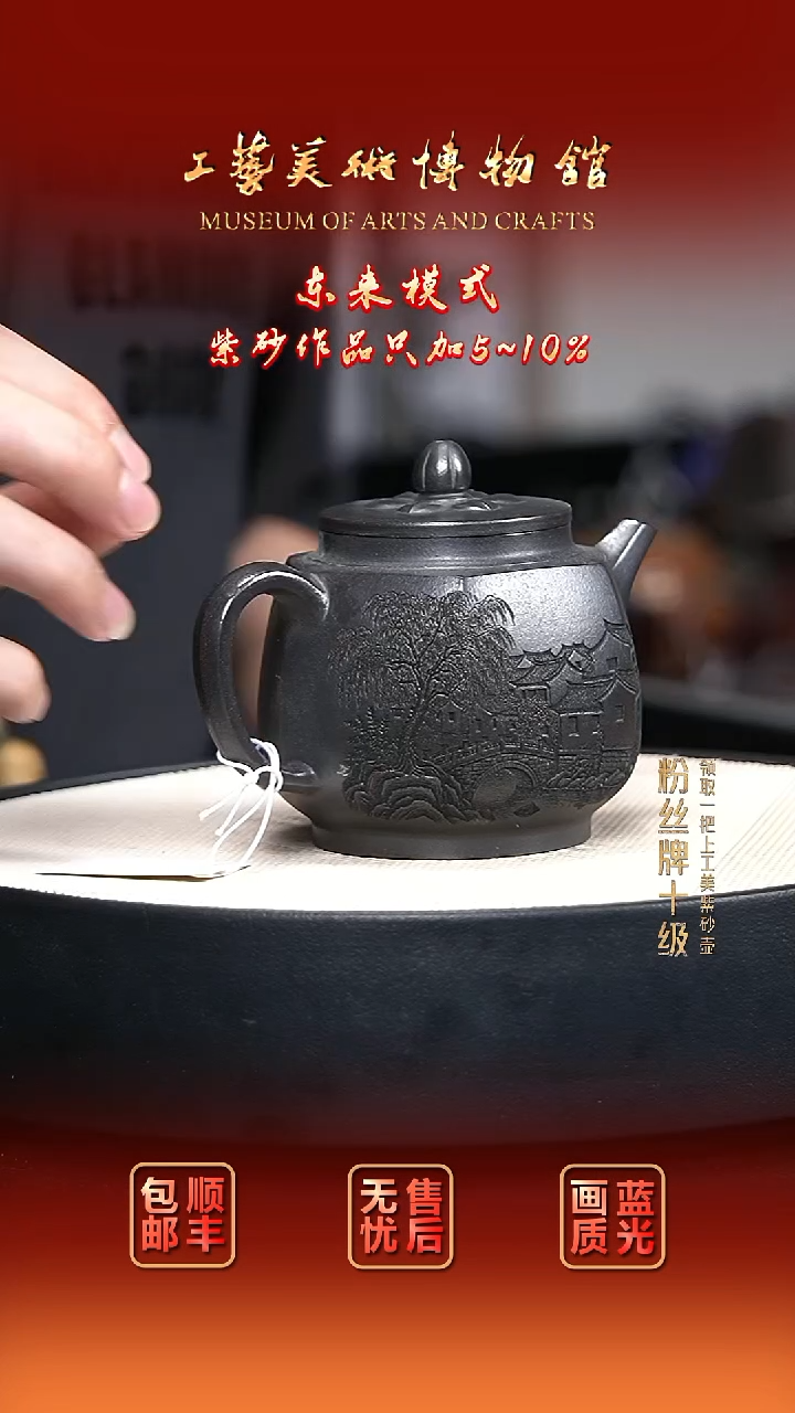 茶壶紫砂宜兴紫砂1