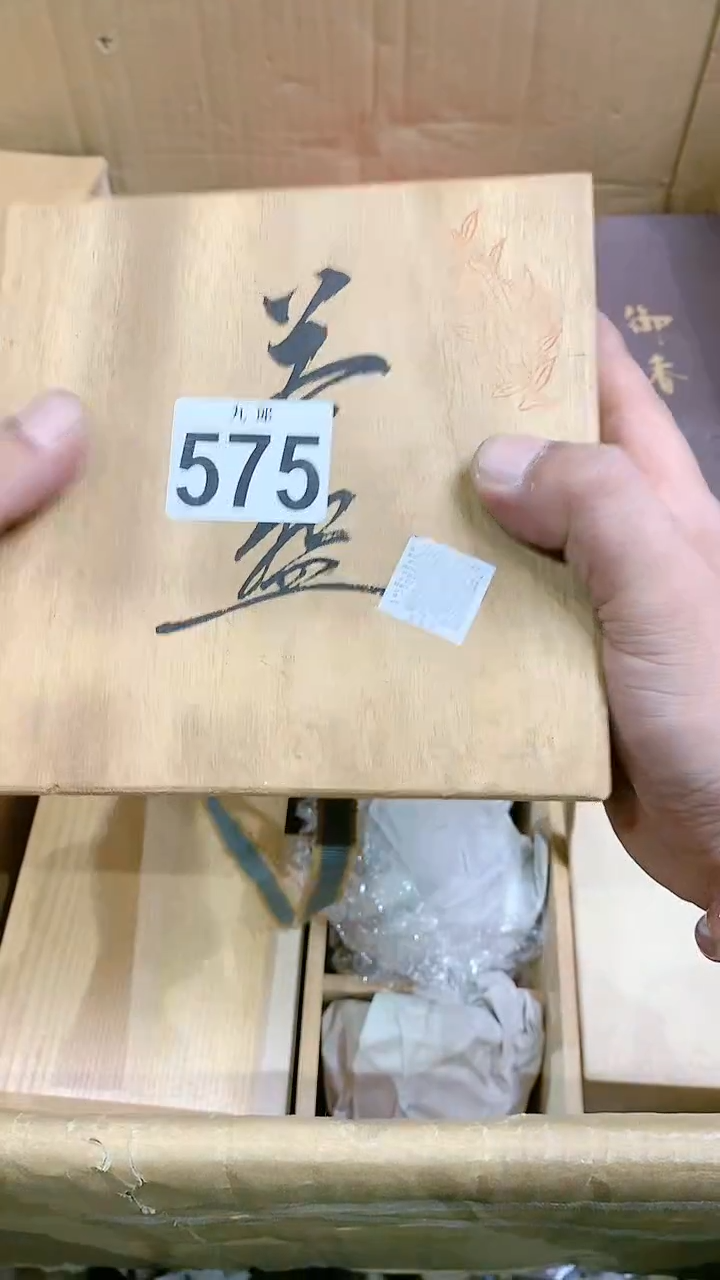 【闪购商品】瓷片575中草药中草药中草药中草药