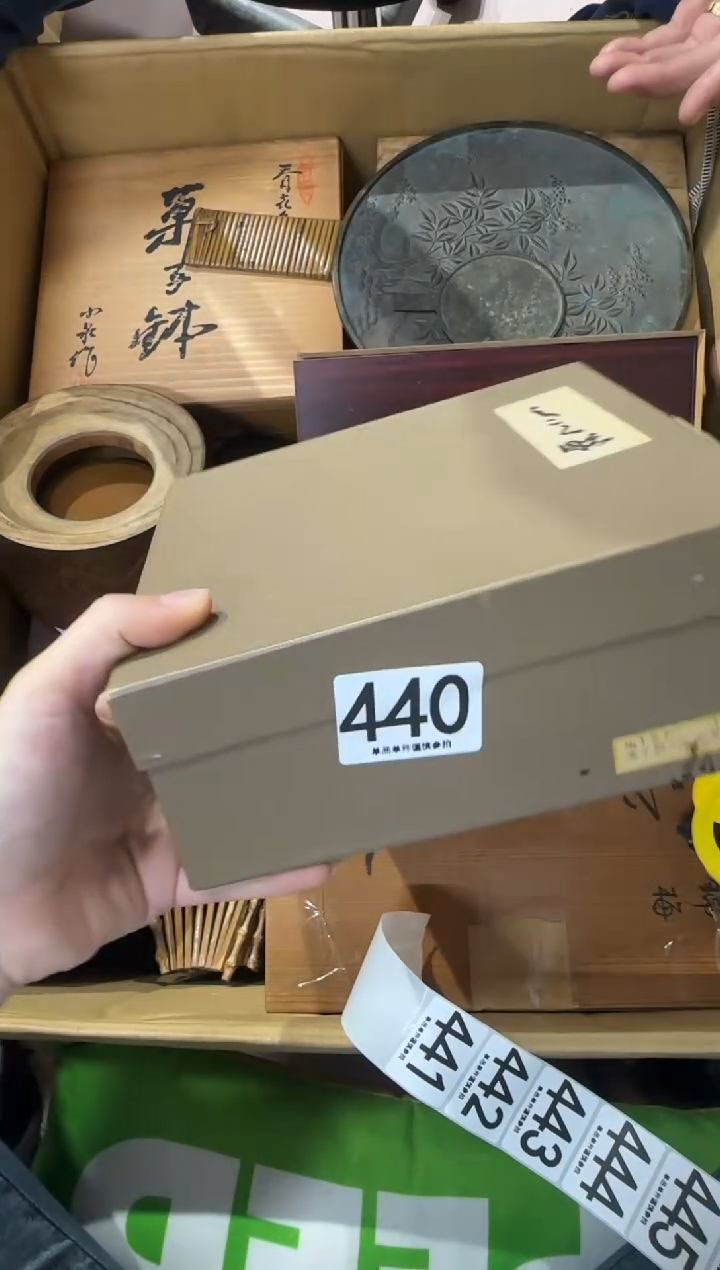 w*x440...中古產品謹慎參拍