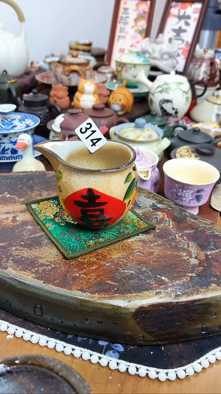 【 茶瓷物语】公道杯314