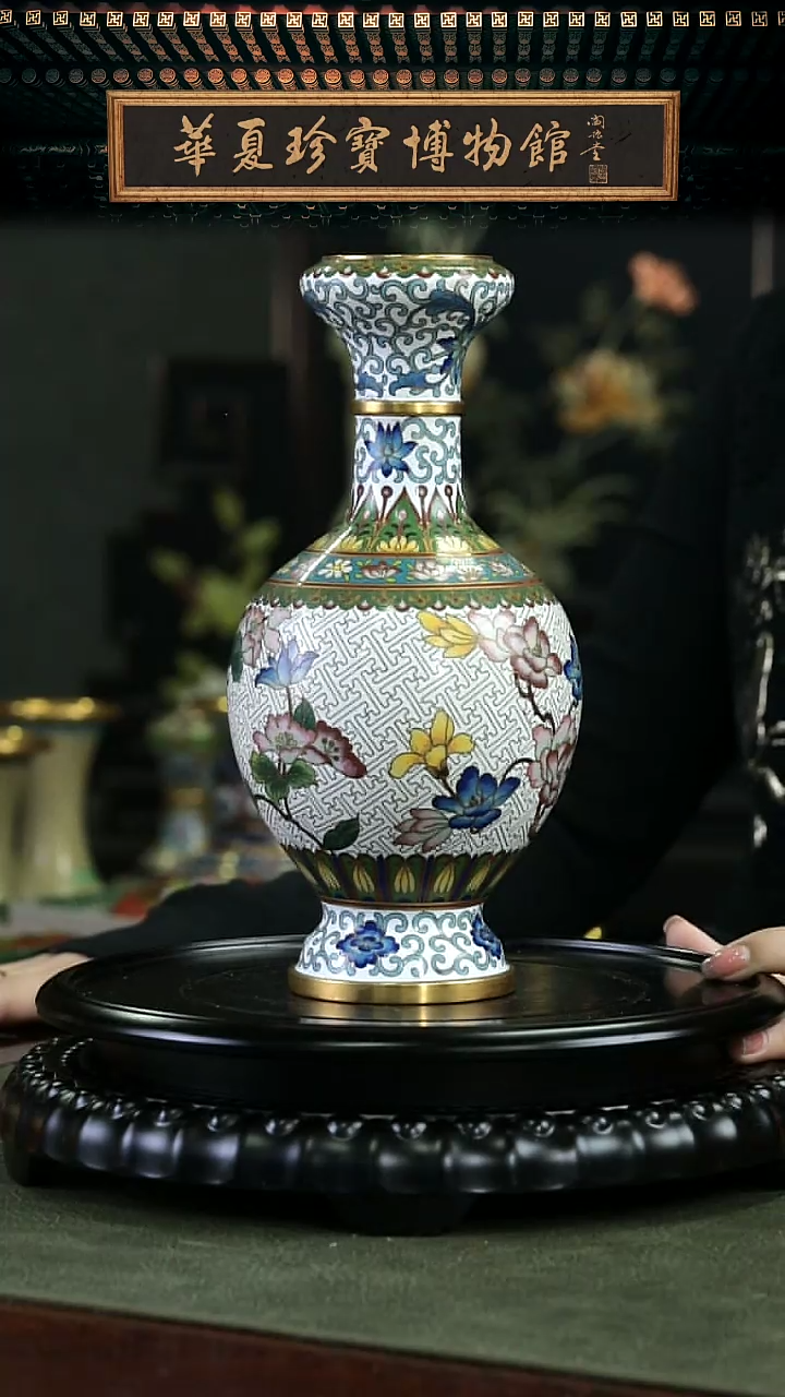 【闪购商品】非遗老物 景泰蓝万字纹洗子口长颈胆瓶 