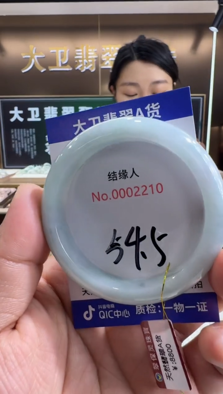 未镶嵌手镯翡翠天然a货翡翠