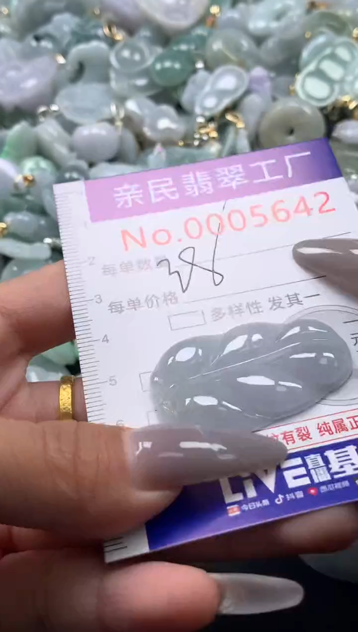 颈饰未镶嵌翡翠5642