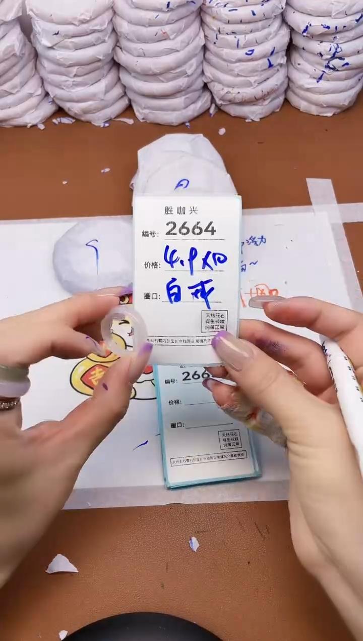 【闪购商品】玛瑙/玉髓手镯未镶嵌2664