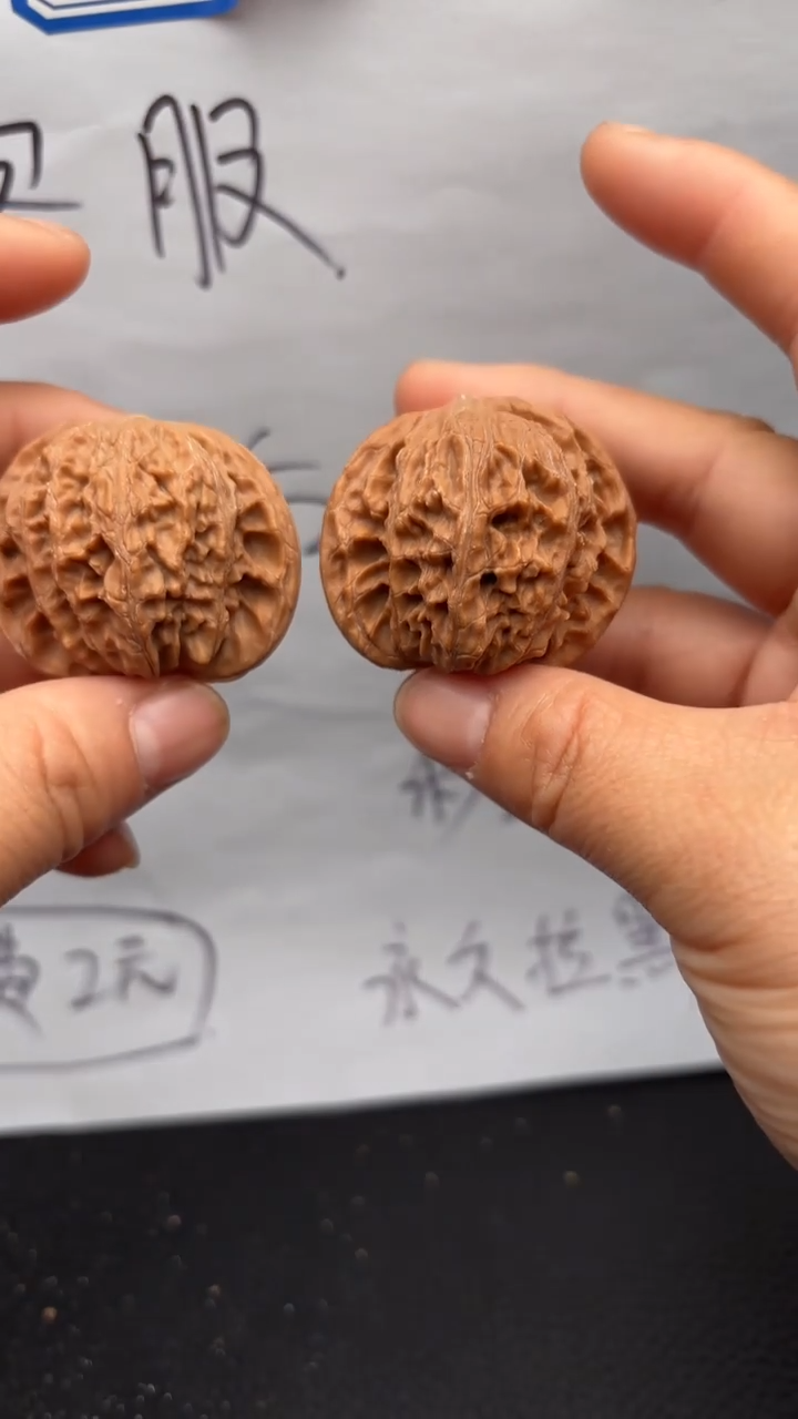 把件文玩核桃280磨盘